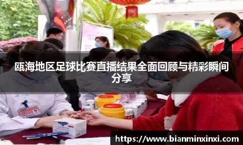 bsports必一运动