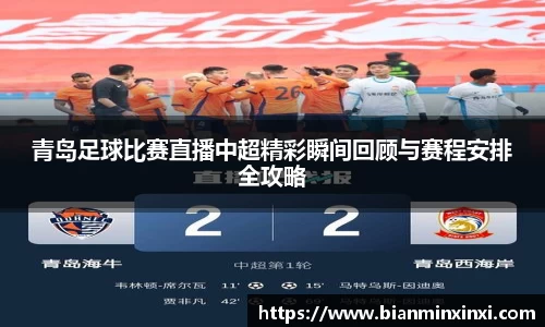 bsports官网 必一运动