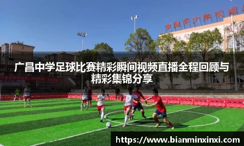 bsports必一运动