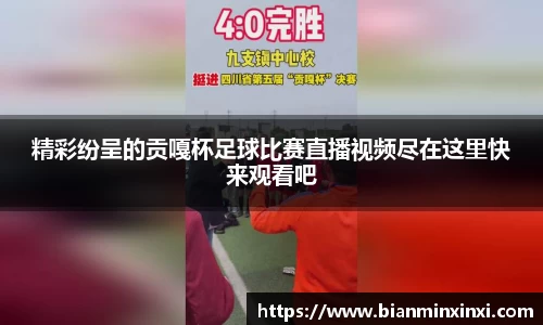 bsports官网 必一运动