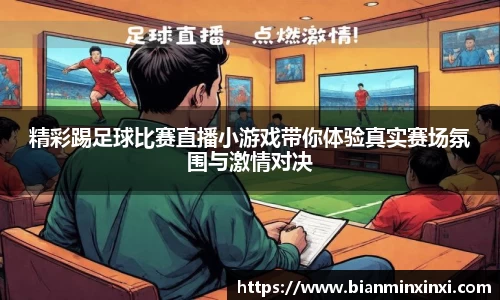 bsports必一运动