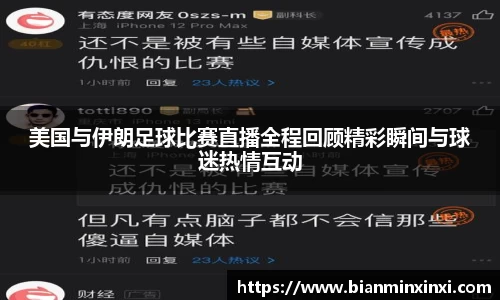 必一运动官网