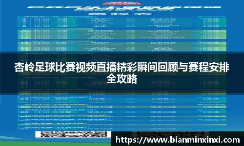 bsports必一运动