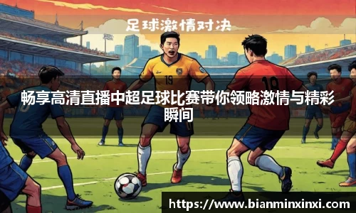 bsports官网 必一运动