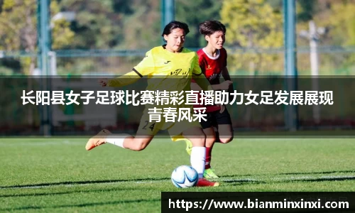 必一运动官网