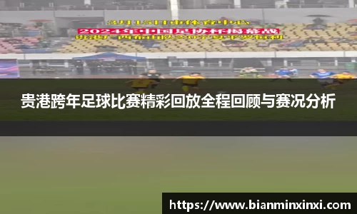 bsports必一运动