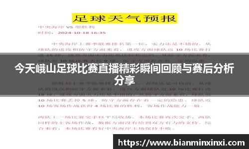 bsports必一运动