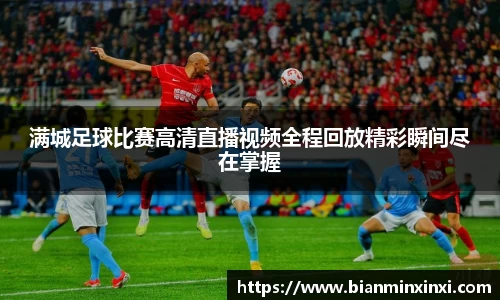bsports官网 必一运动