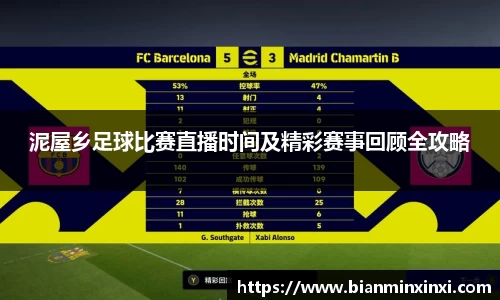 bsports必一运动