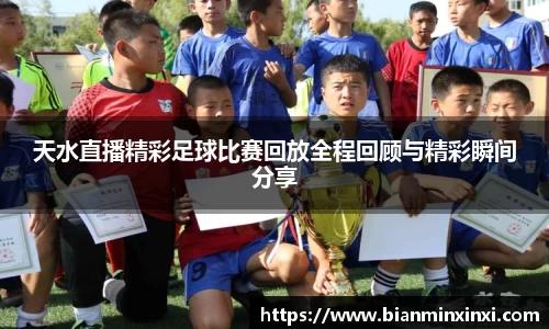必一运动