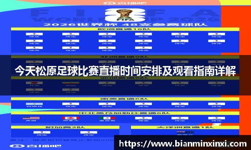 必一运动官网