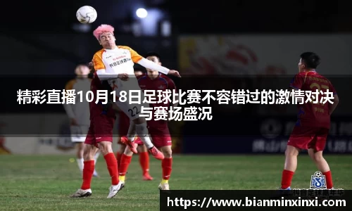 bsports必一运动