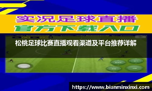 bsports官网 必一运动