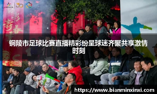 bsports官网 必一运动