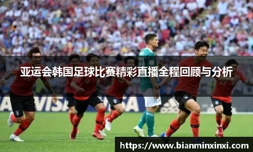 必一运动
