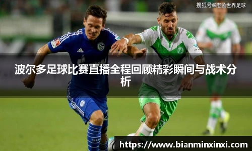 必一运动官网