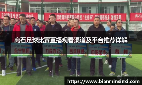 bsports必一运动