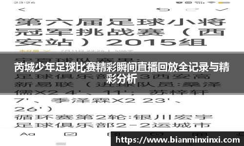 必一运动官网