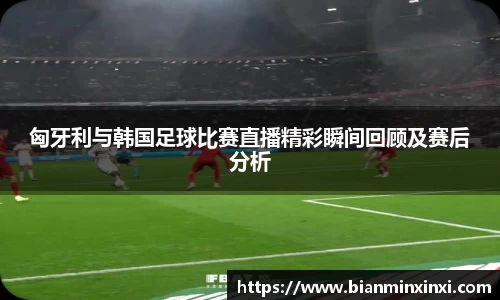 必一运动官网