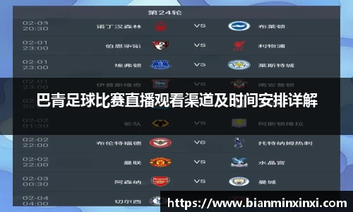 bsports必一运动