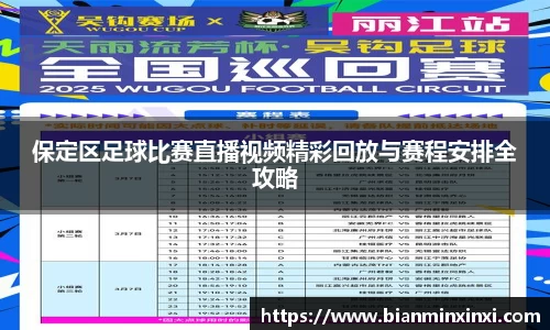 bsports必一运动