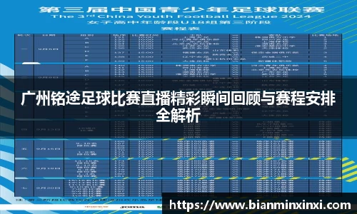 必一运动