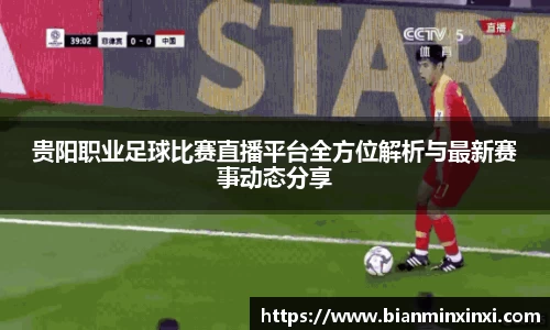 必一运动