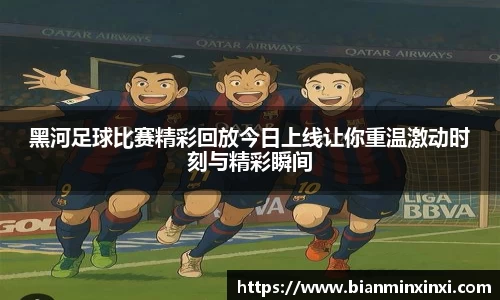 bsports官网 必一运动