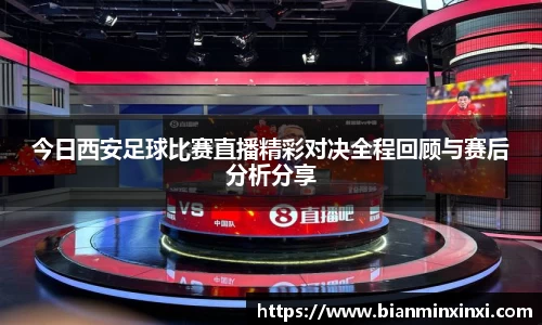 bsports官网 必一运动
