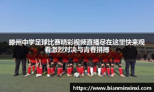 bsports必一运动