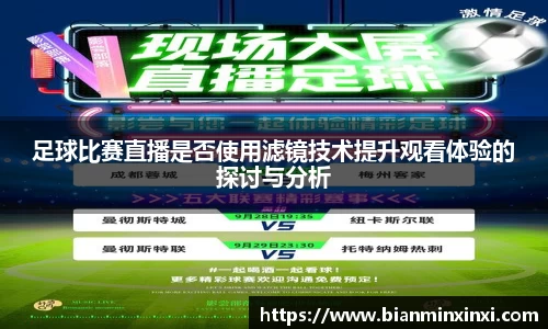 bsports官网 必一运动