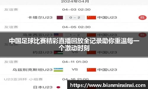 bsports必一运动