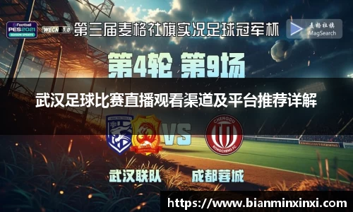 必一运动