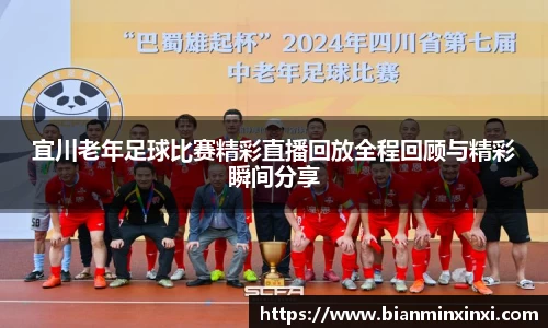 bsports官网 必一运动