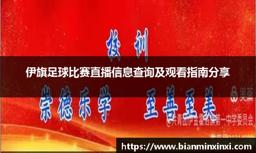 bsports官网 必一运动