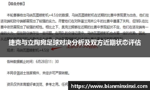 必一运动官网
