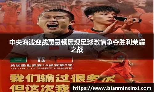 bsports必一运动