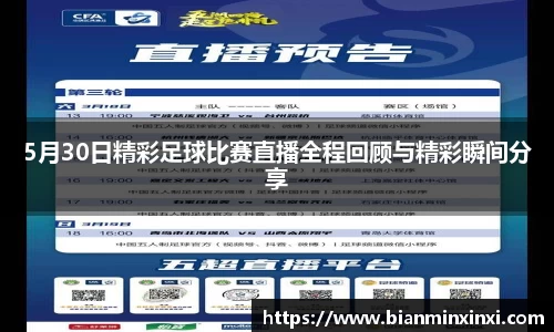 bsports官网 必一运动