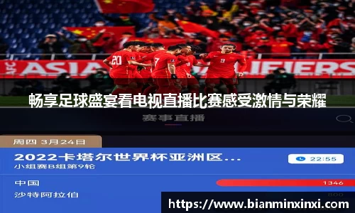 bsports官网 必一运动