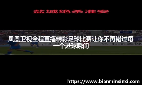 必一运动