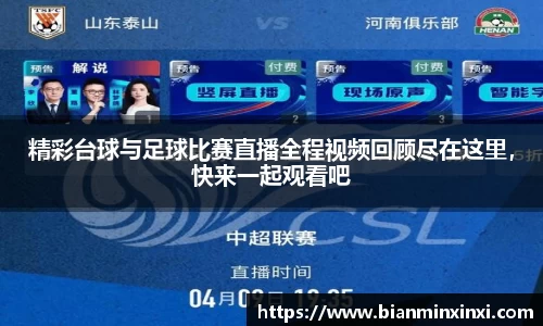 bsports必一运动