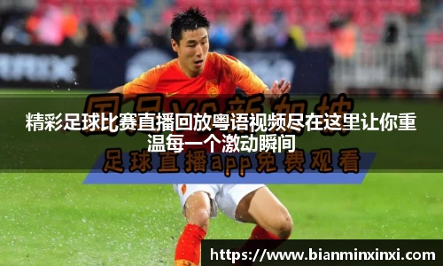 bsports官网 必一运动