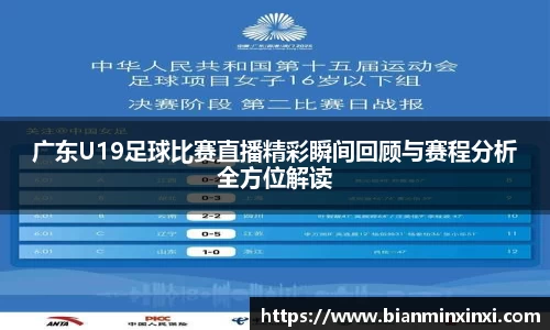 bsports官网 必一运动