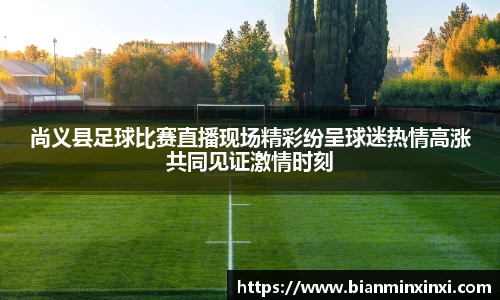必一运动官网
