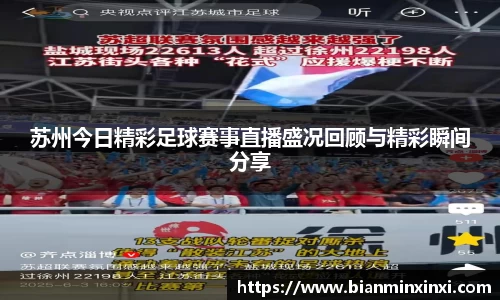 必一运动官网