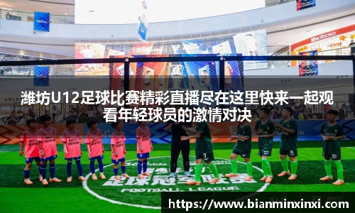 必一运动官网