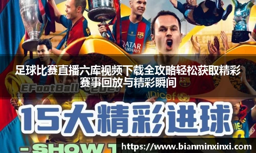 bsports必一运动