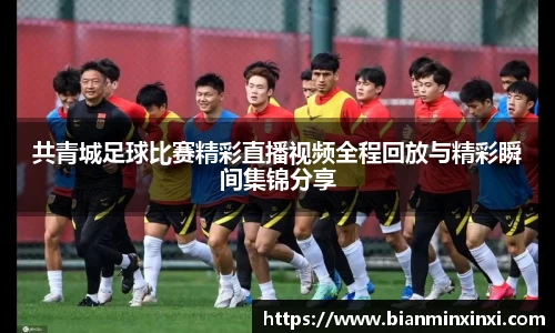 必一运动官网