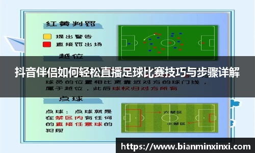 bsports官网 必一运动