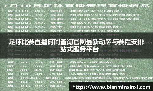 bsports官网 必一运动
